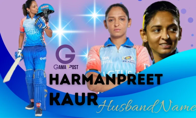 Harmanpreet Kaur Husband Name